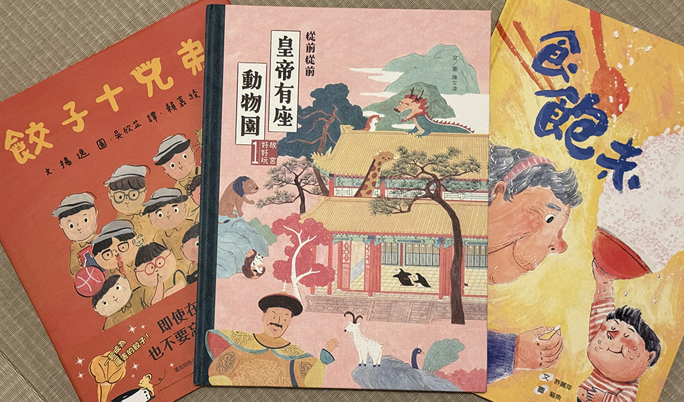 湘湘的台灣點滴
