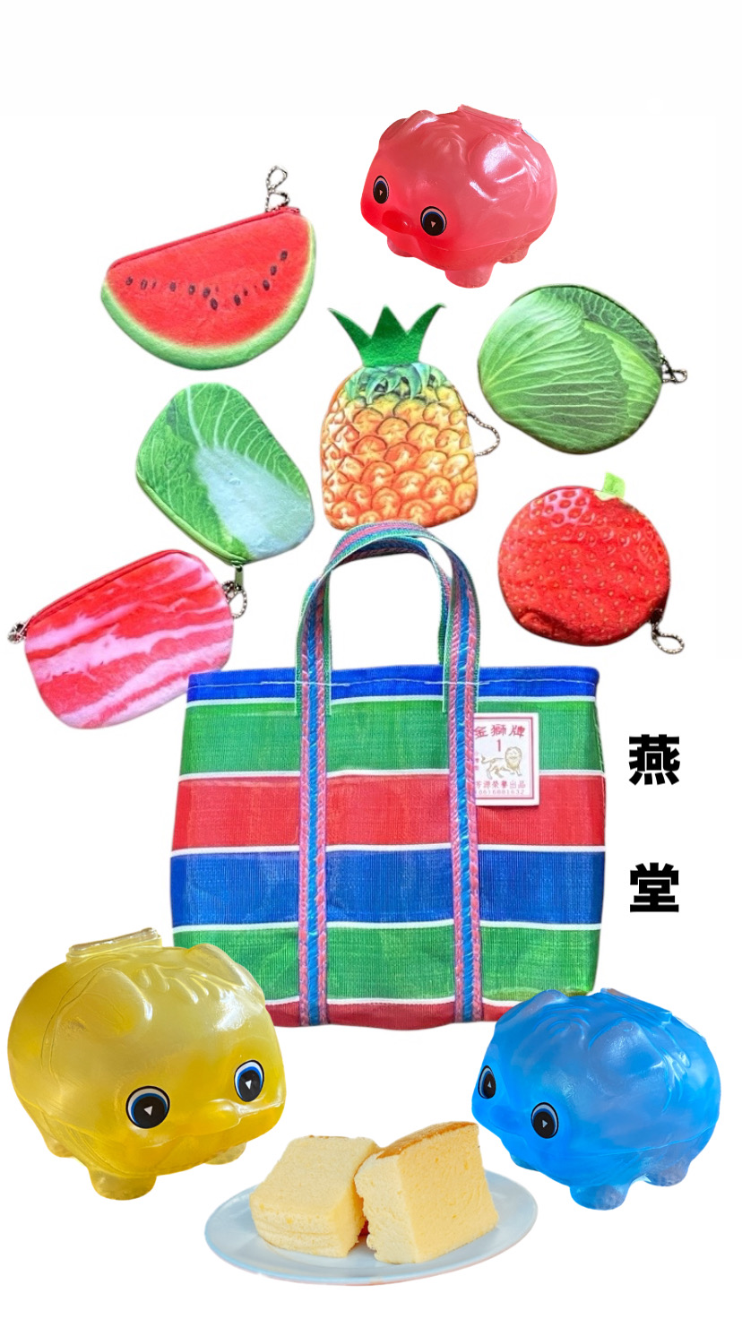 燕堂